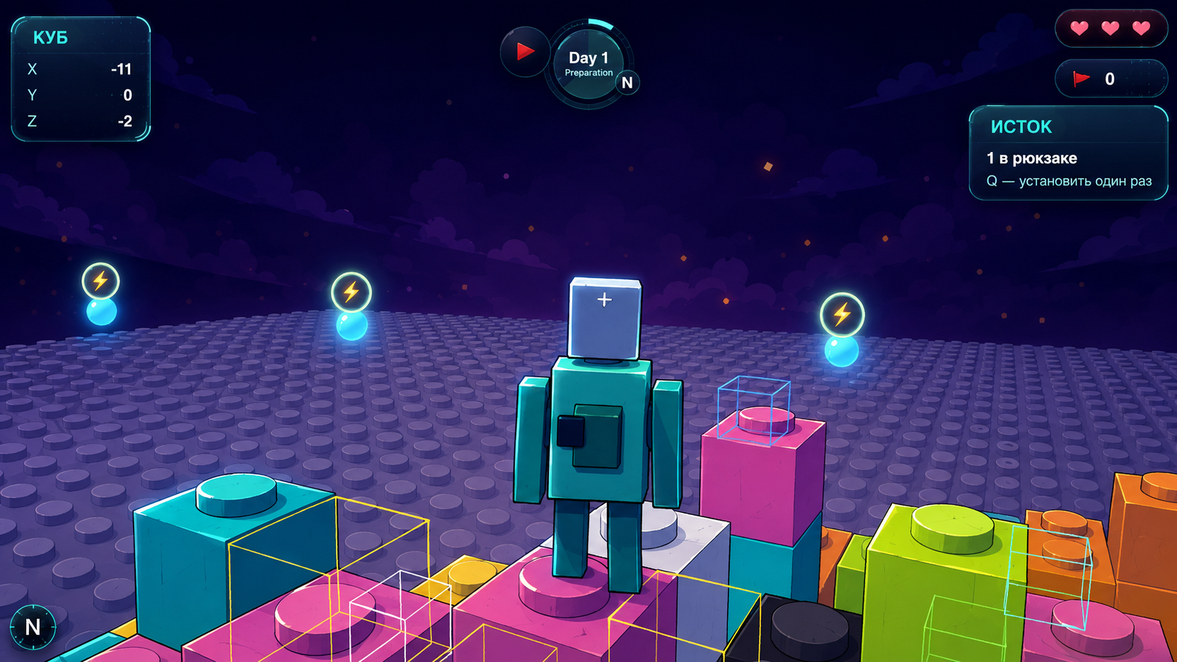 Slicebox gameplay screen